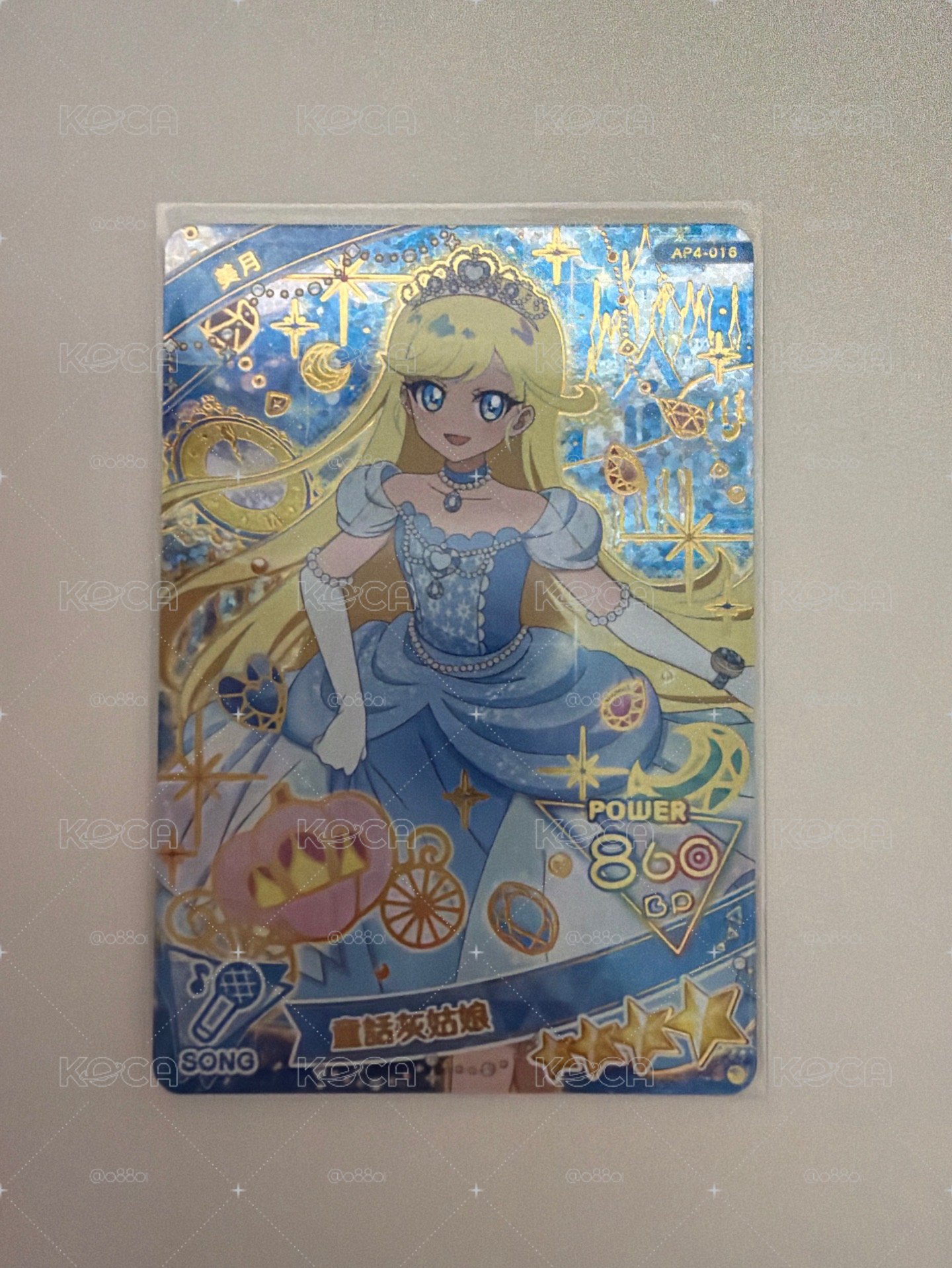 秘密的偶像公主 第四彈 美月童話灰姑娘