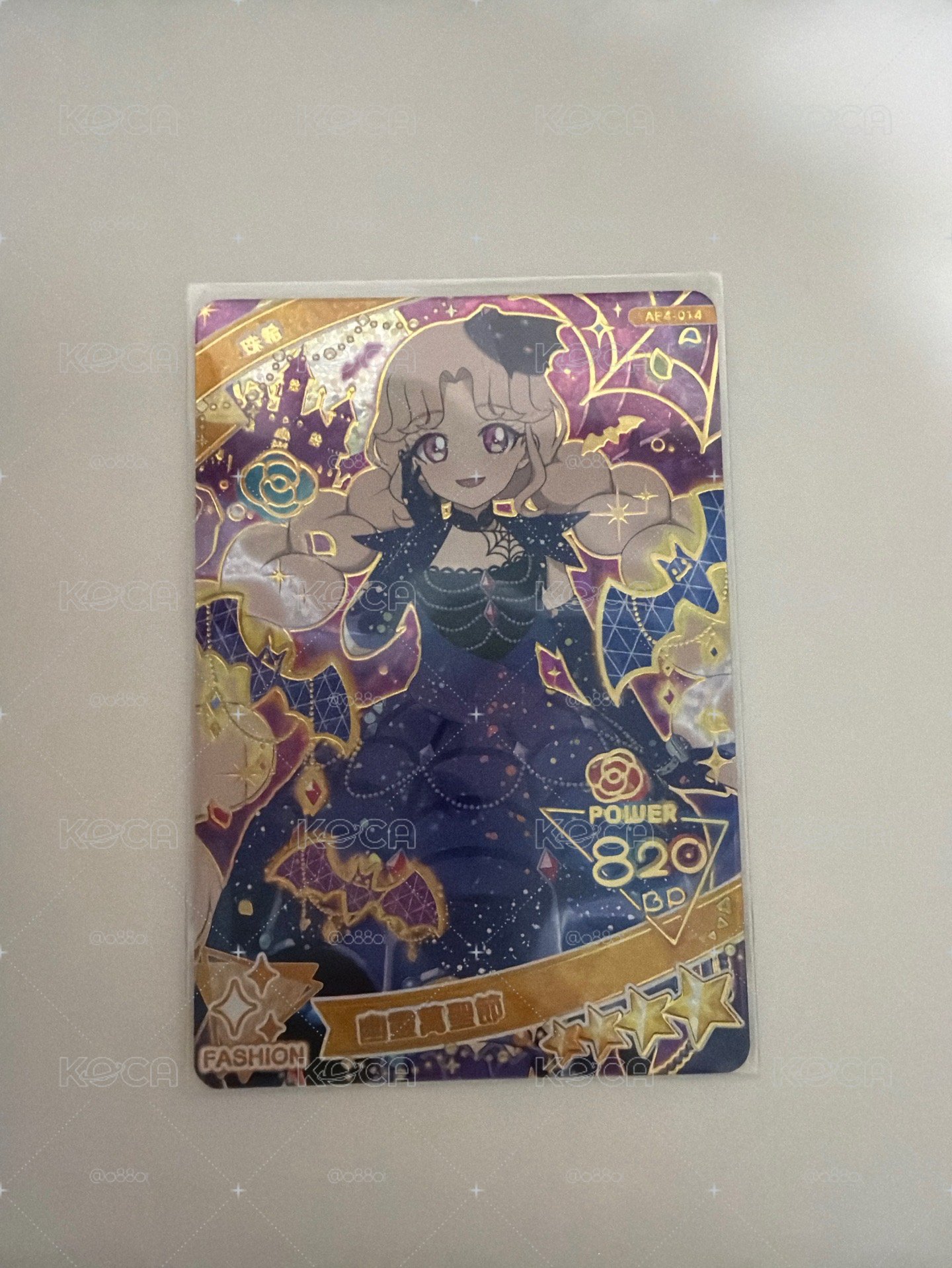 秘密的偶像公主 第四彈 珠希幽靈萬聖節