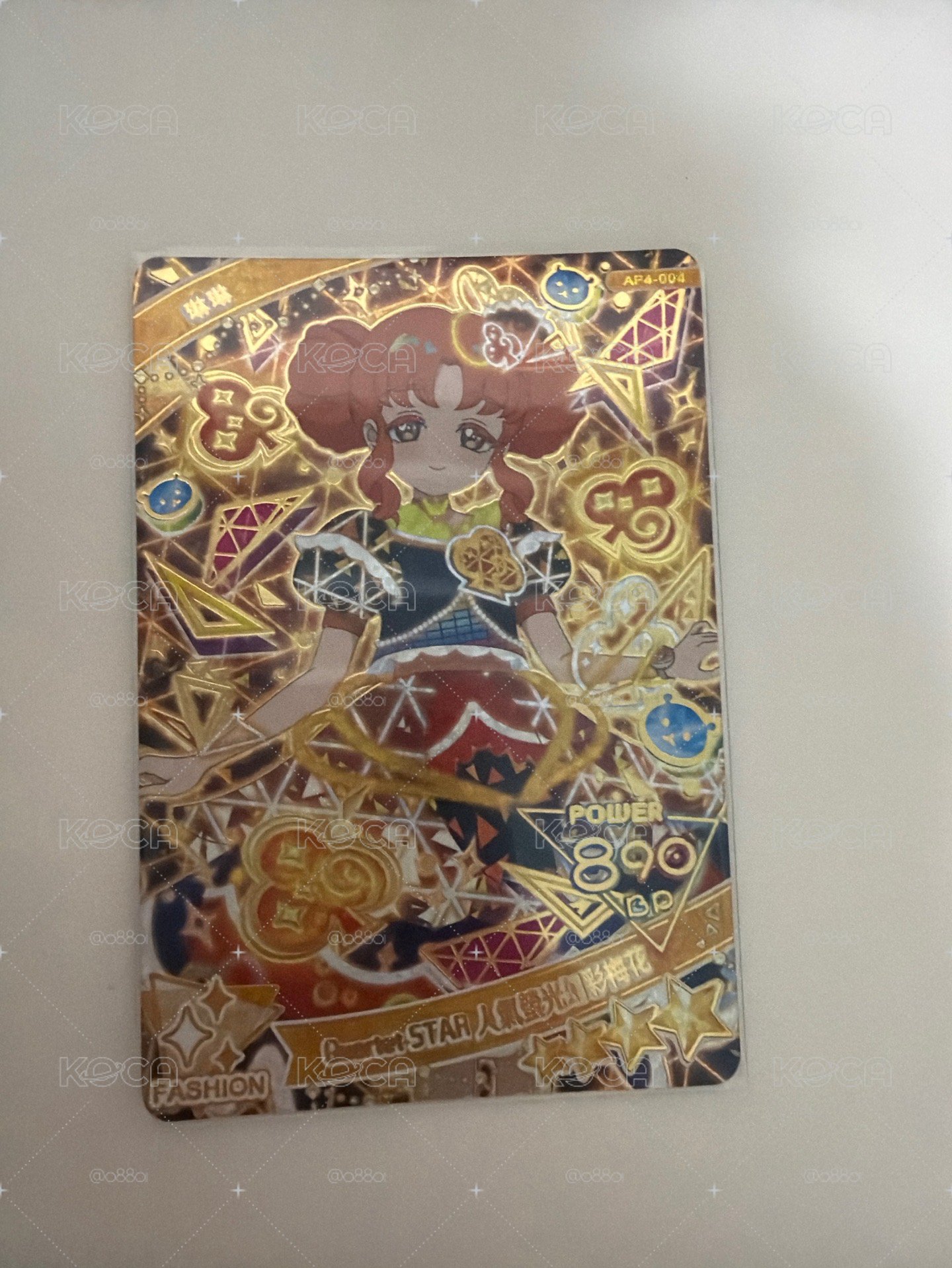 秘密的偶像公主 第四彈 琳琳人氣螢光幻彩梅花