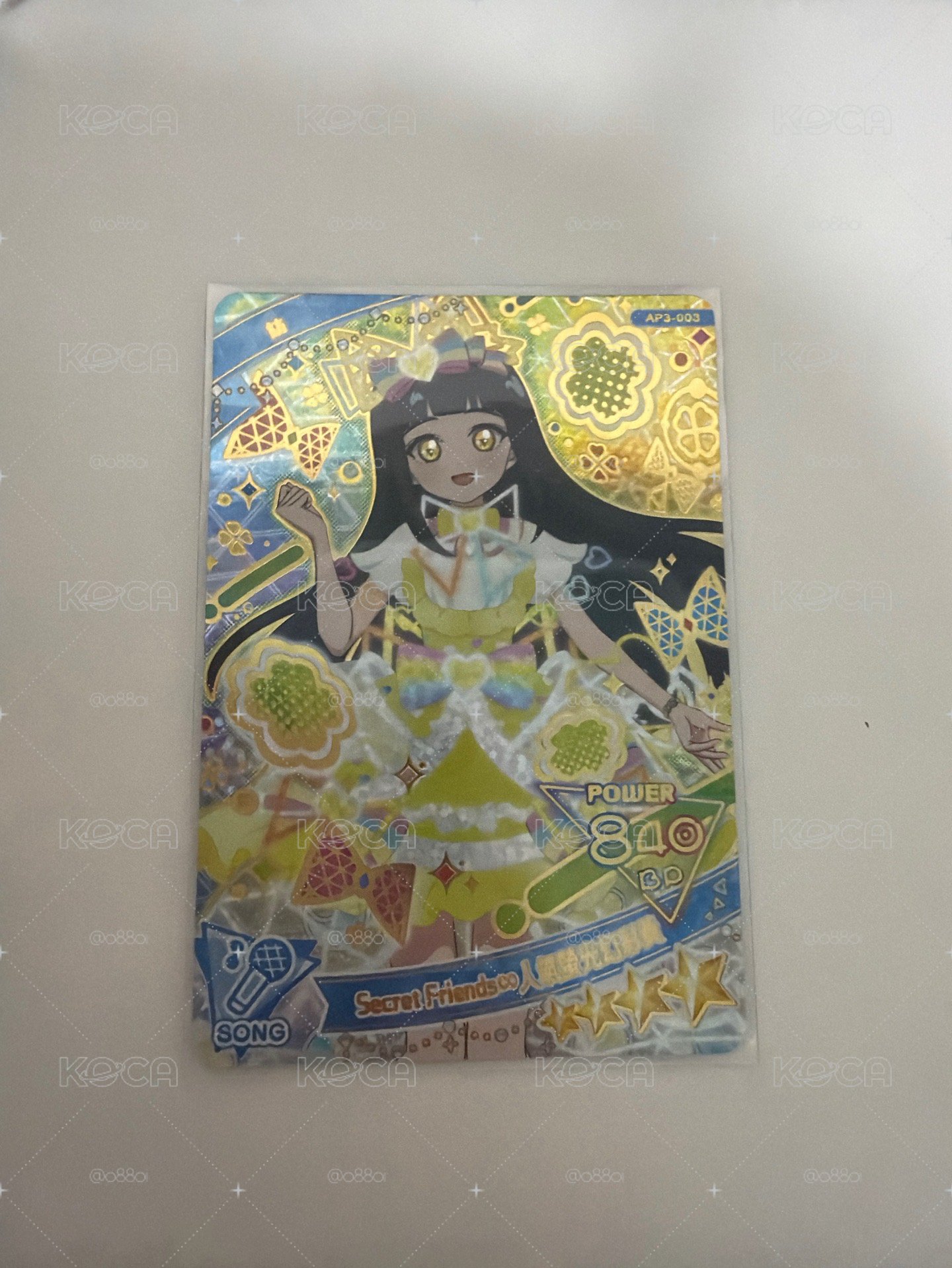 秘密的偶像公主 第三彈 紡人氣螢光幻彩黃