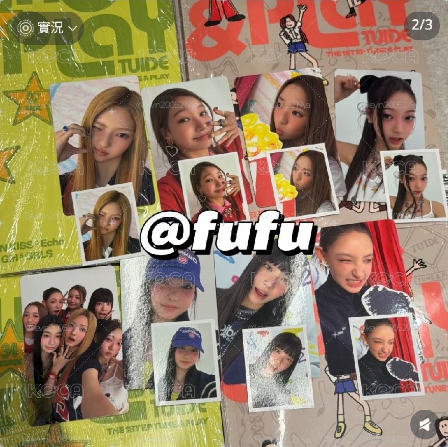 tuide wvs預售a一套