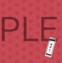 LOOK UP 迷你坐墊（套裝限定特典）