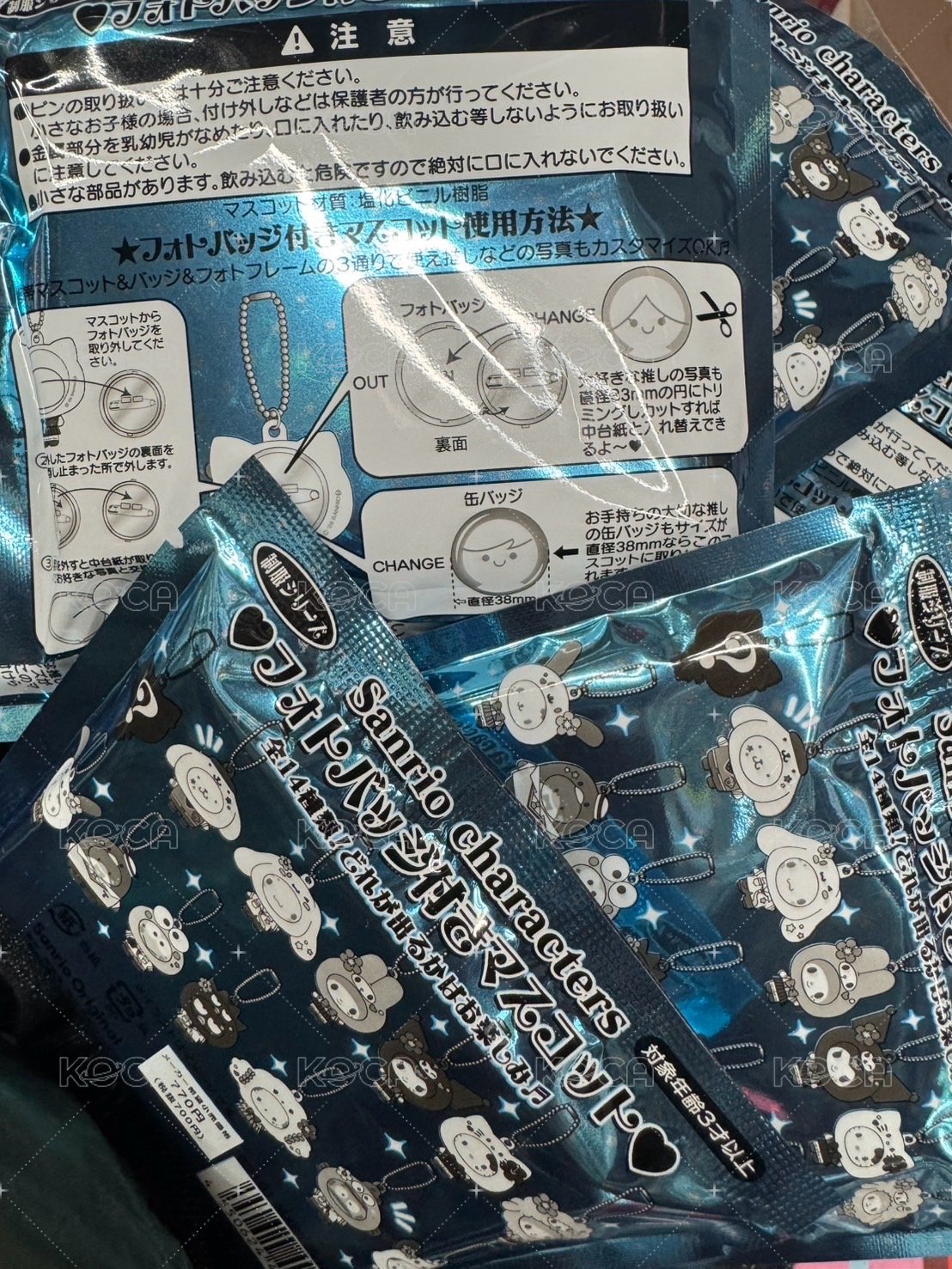 三麗鷗盲袋換臉吊飾(制服款)
