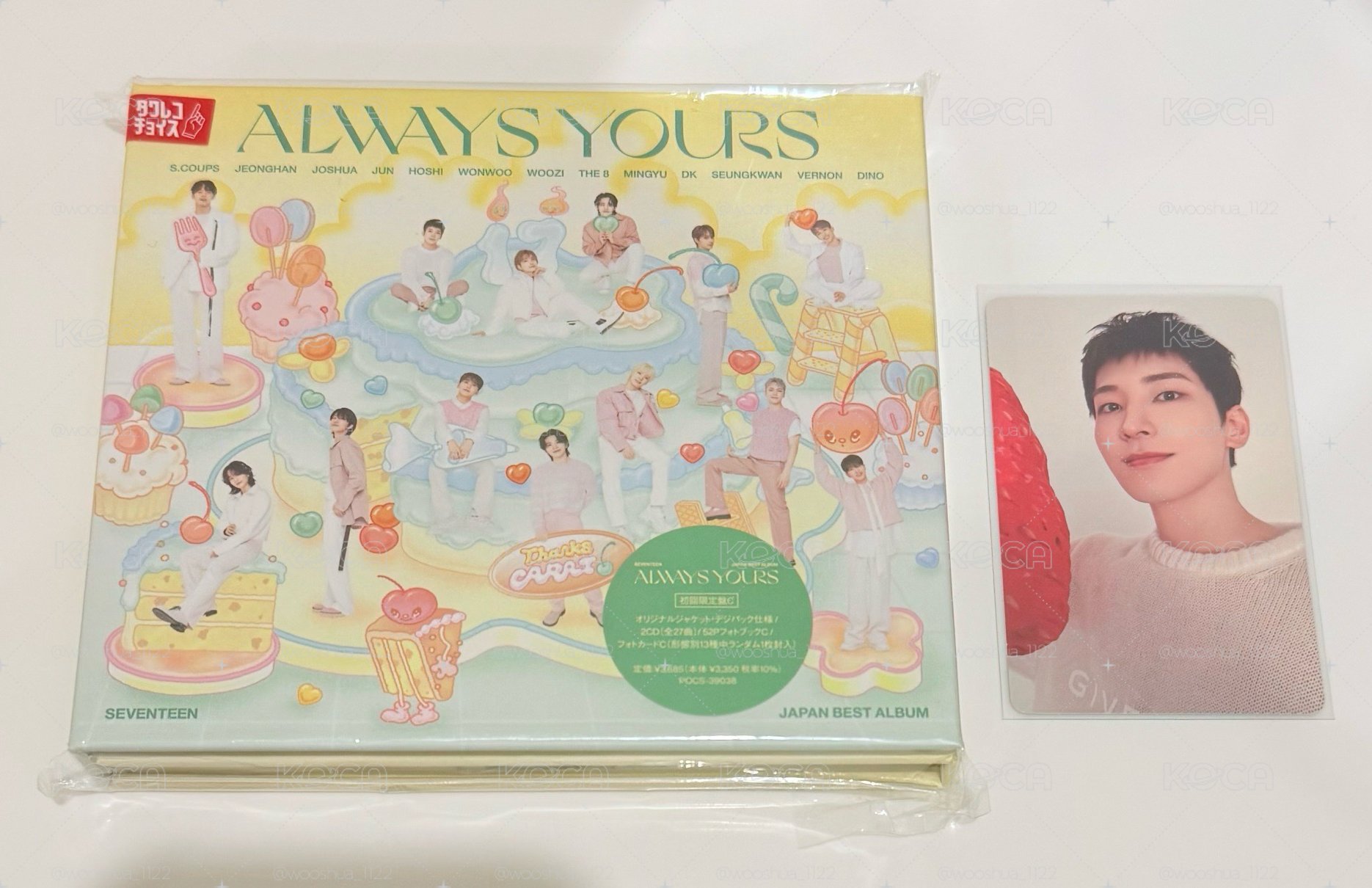 C盤+草莓圓