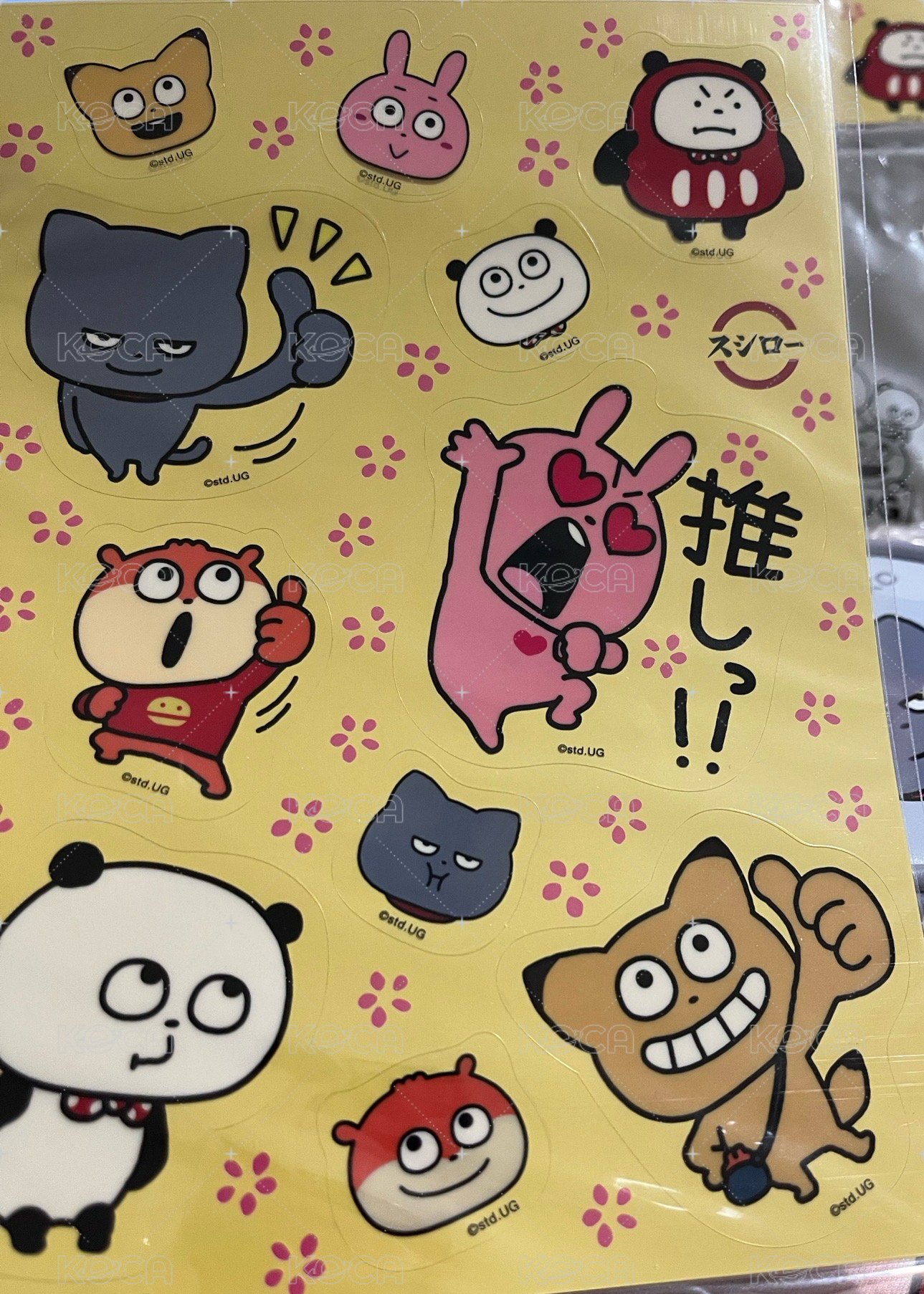 灰貓+滿額貼紙