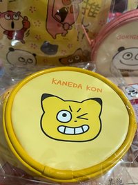 金田+滿額貼紙