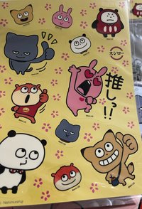 金田+滿額貼紙