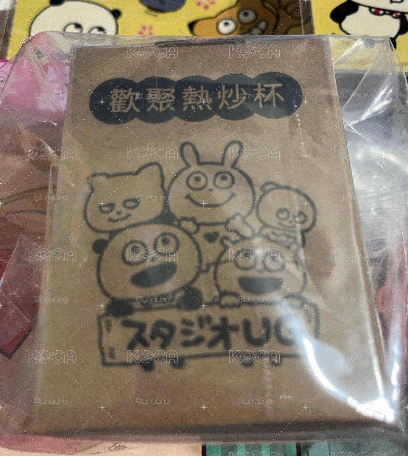西村裕二X壽司郎 限量熱炒杯