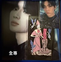全專(下單請註明要哪個配置)