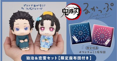 ［非現］鬼滅 MegaHouse LOOKUP 抬頭系列公仔