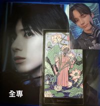 全專(顯+寧+塔羅)