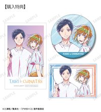 ani-art二彈 特典