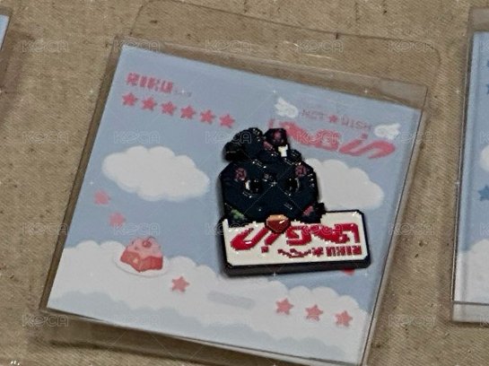 RIKU PIN