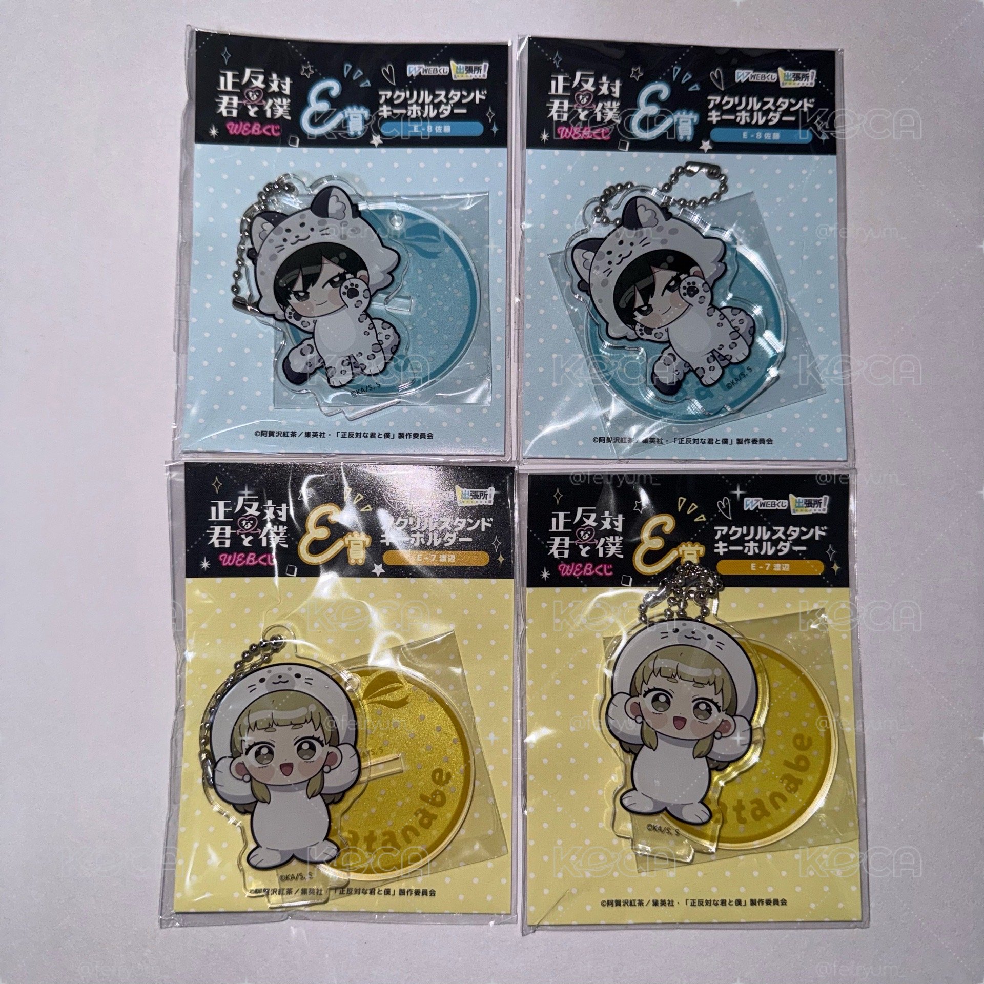相反的你和我🔁<WEB一番賞>E賞立牌吊飾
