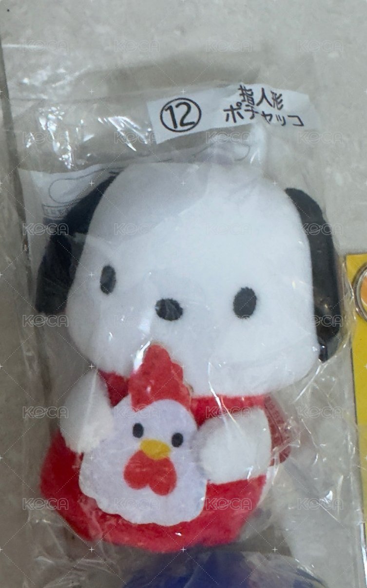 帕恰狗 指偶