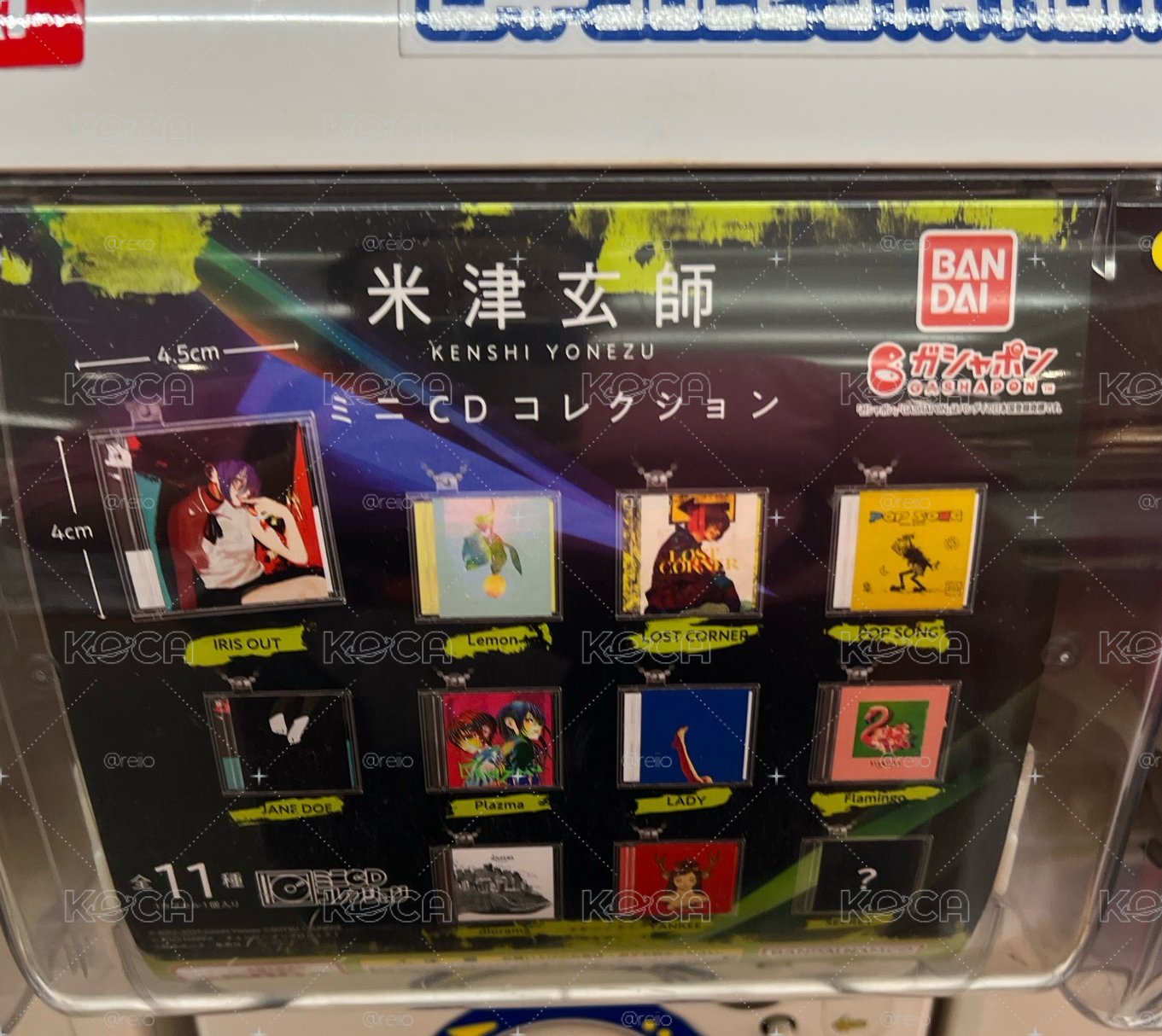 米津玄師 日本最新扭蛋