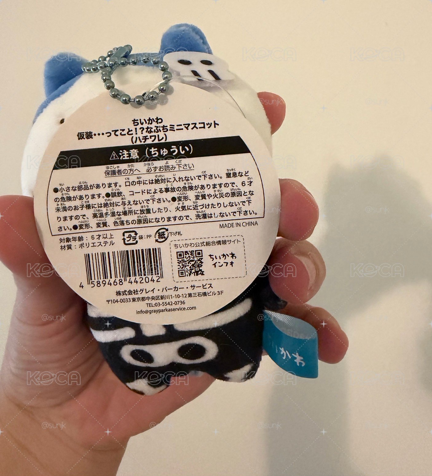 吉伊卡哇 萬聖節 骷髏小八 有牌無袋