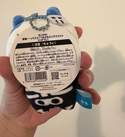 吉伊卡哇 萬聖節 骷髏小八 有牌無袋