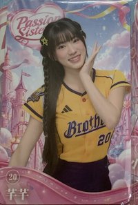 交通卡 