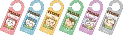 吉伊卡哇 🇯🇵日本7-11限定 門把掛牌「Please Knock」