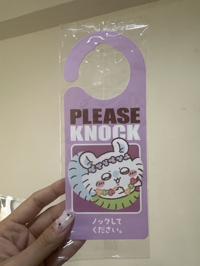 吉伊卡哇 🇯🇵日本7-11限定 門把掛牌「Please Knock」