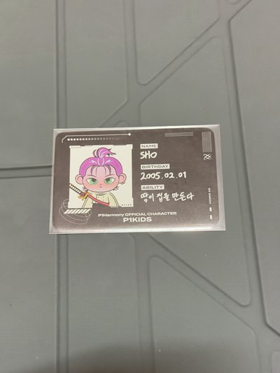 嗖娃