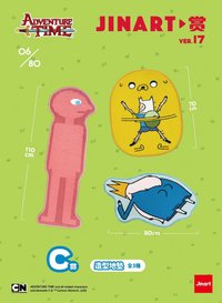 JINART賞 Ver.17_探險活寶系列 C賞 造型地毯