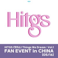 Things We Dream : Vol.1 mm線上線下