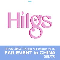 Things We Dream : Vol.1 mm線上