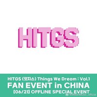 Things We Dream : Vol.1 mm 上海線下