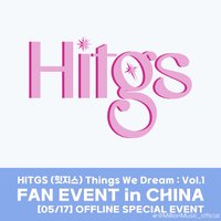 Things We Dream : Vol.1 mm 上海線下