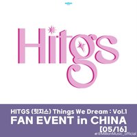 Things We Dream : Vol.1 mm線下 合照