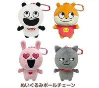 SK Japan 珠鍊吊飾娃 スタジオUGぬいぐるみボールチェーン