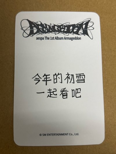 正規一 sr 特典卡 星河預售E冬