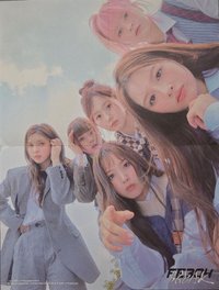 BREAK 隨機 海報 