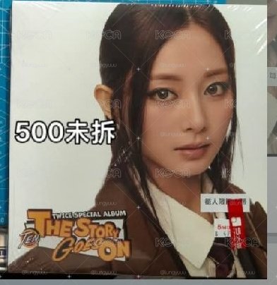 子瑜單封