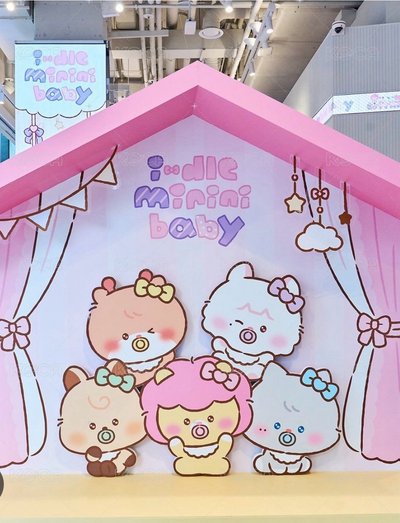 idle minini baby代購