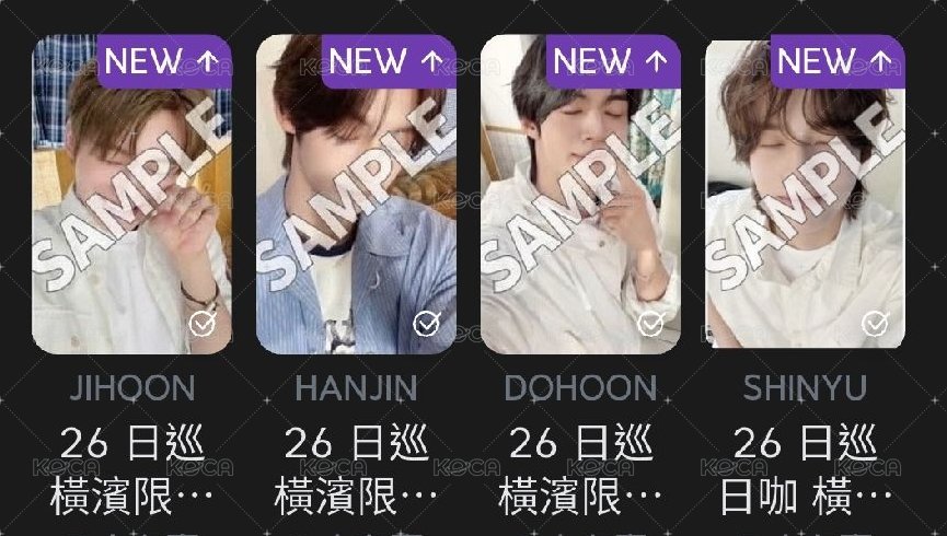 志薰