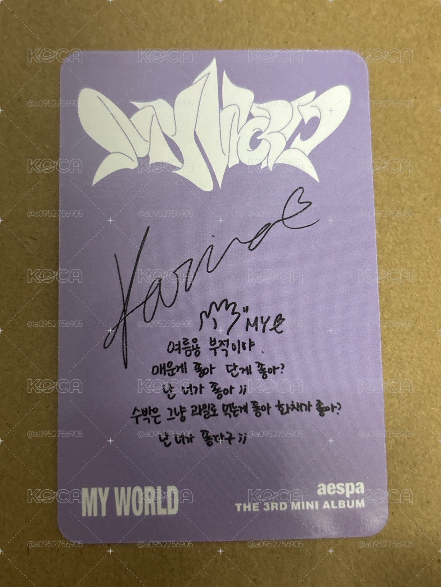(瑕）MY WORLD 專輯卡 tabloid ver.柚
