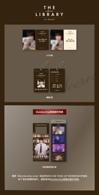 26FM 首爾場 VOD影片 預購特典