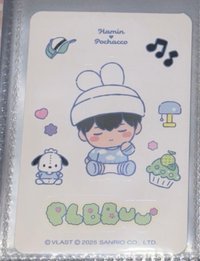 BBUU貼紙