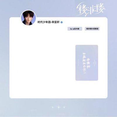 3樓非樓補償刮刮卡