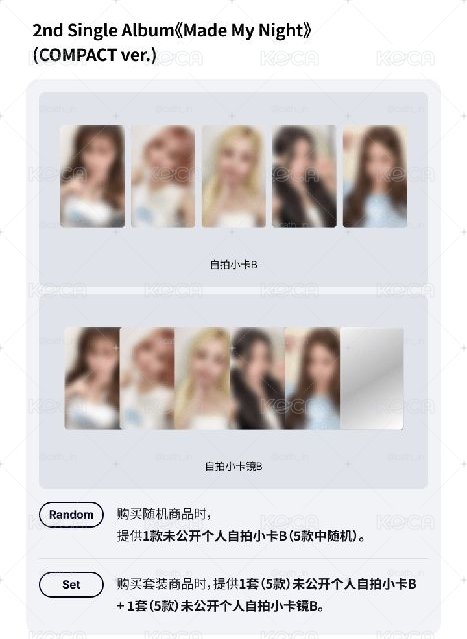 採單封特典+卡鏡