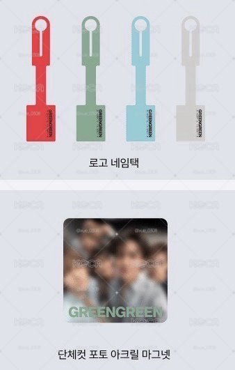 wvs預售特典  團體壓克力磁鐵