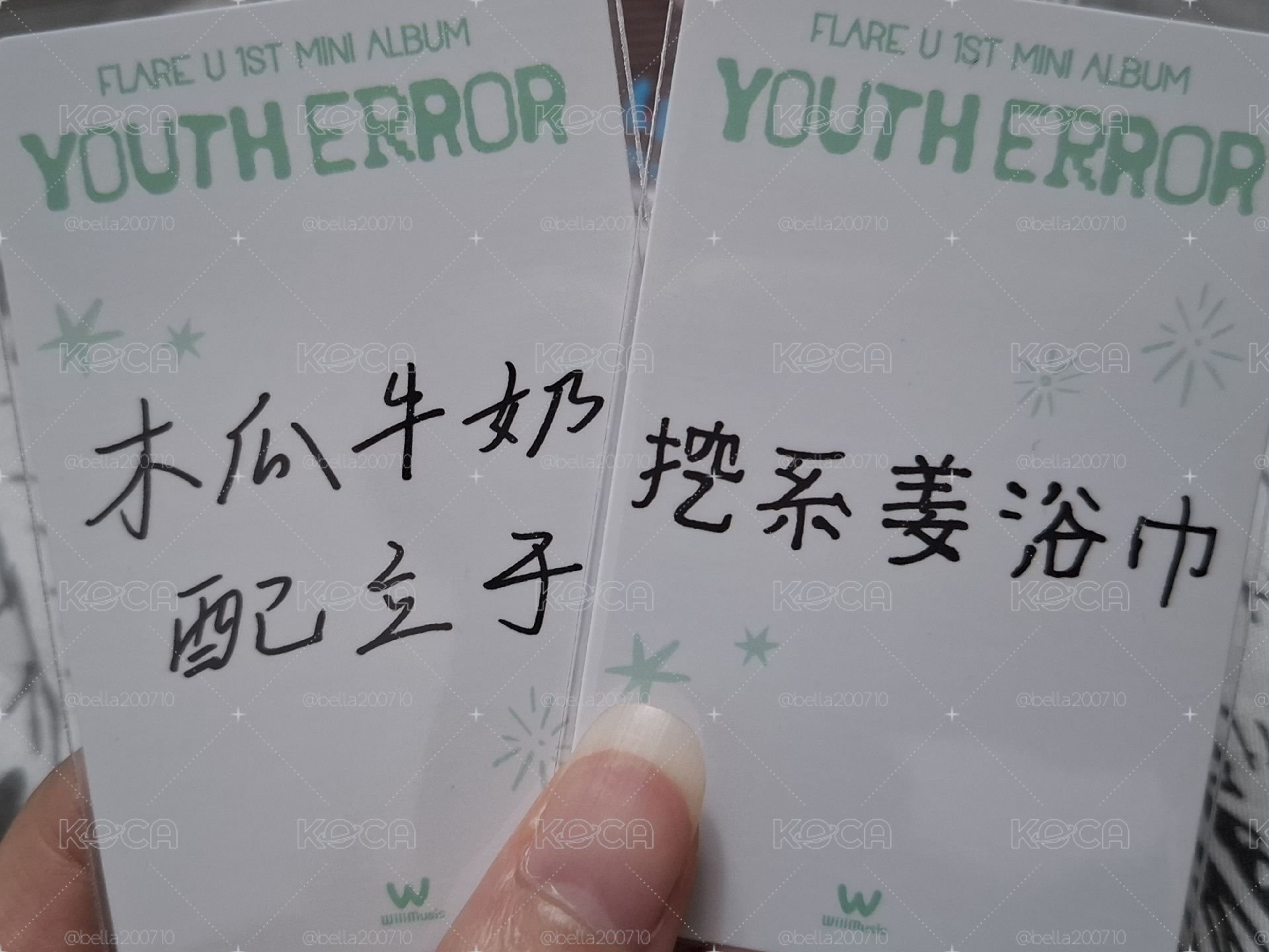 flare u微樂客簽售卡