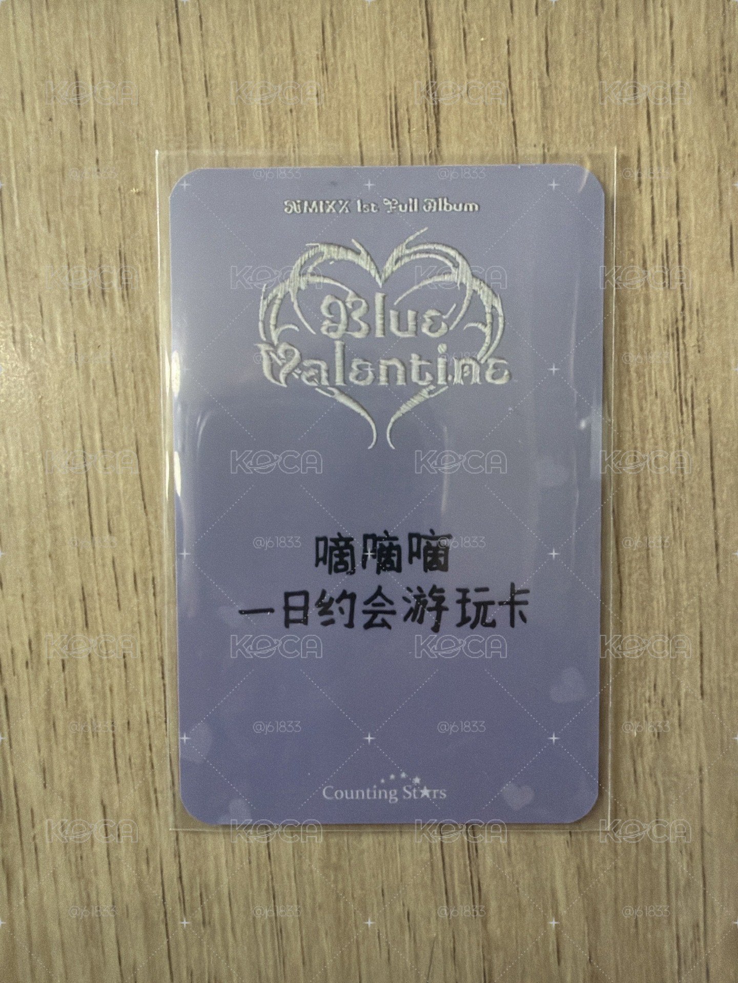 我們眼中的小可愛友 中背
