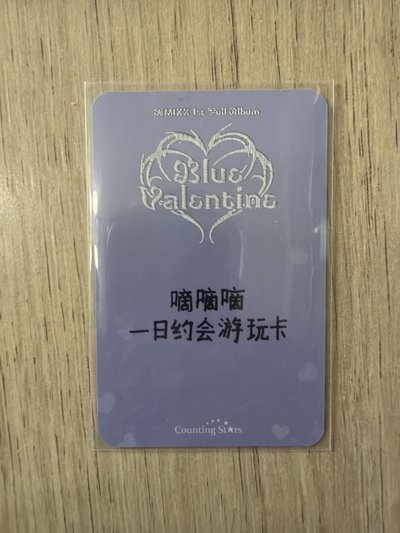 我們眼中的小可愛友 中背