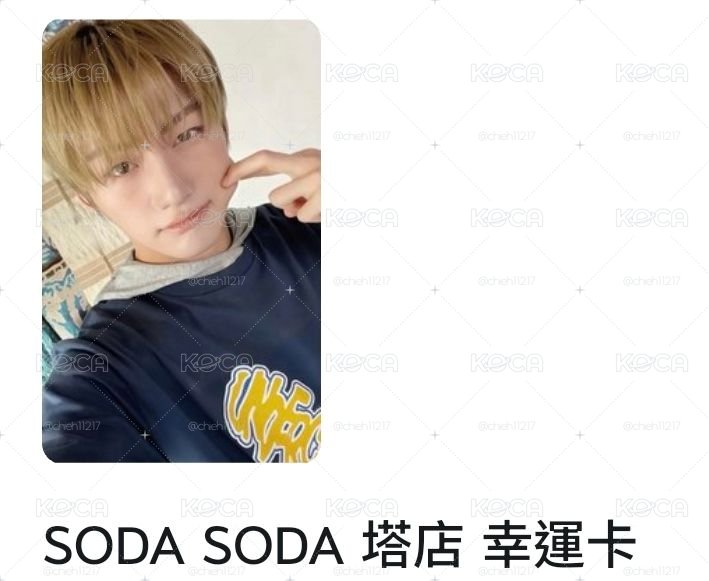 塔店幸運卡5