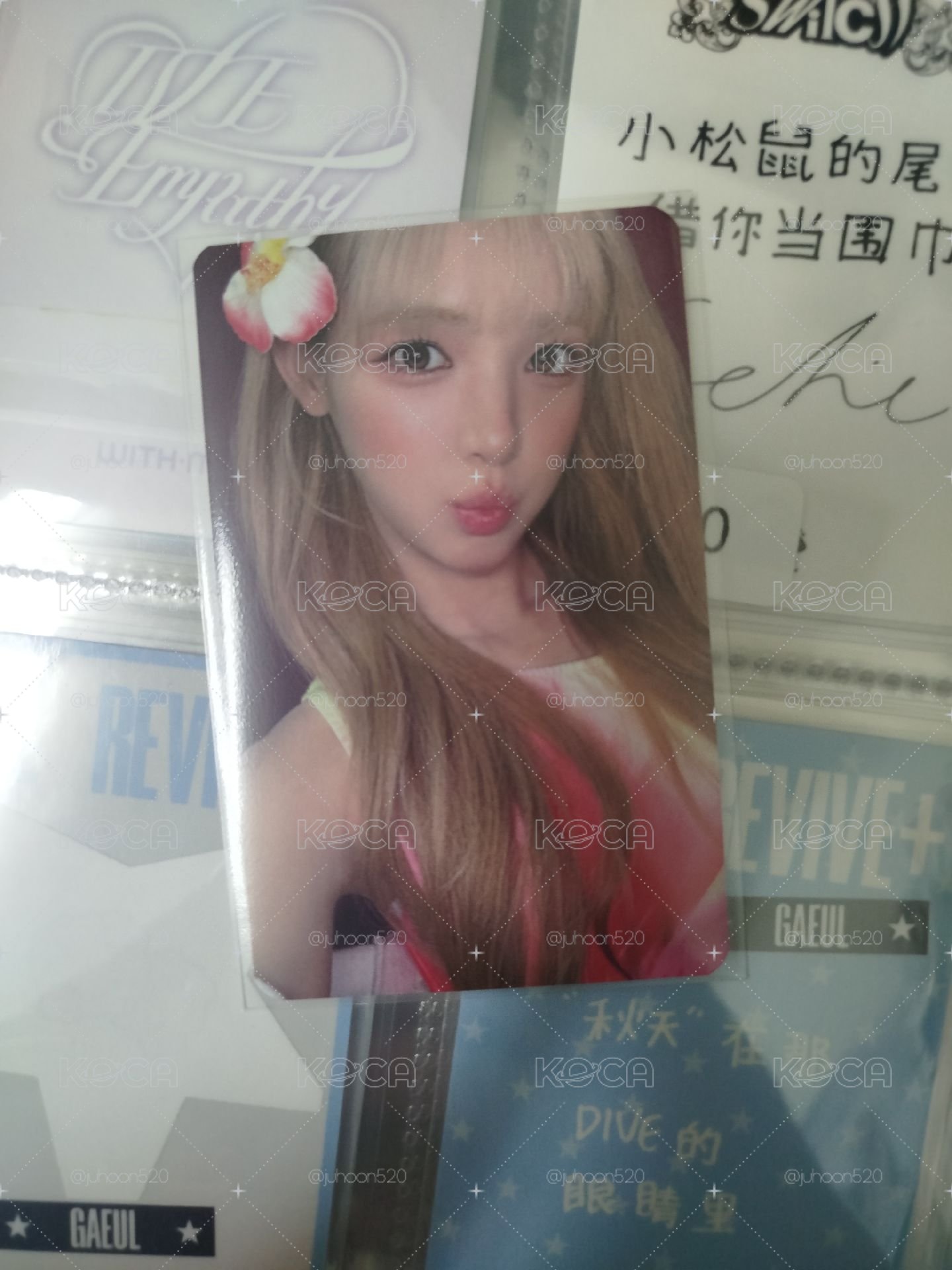 萌萌yuha