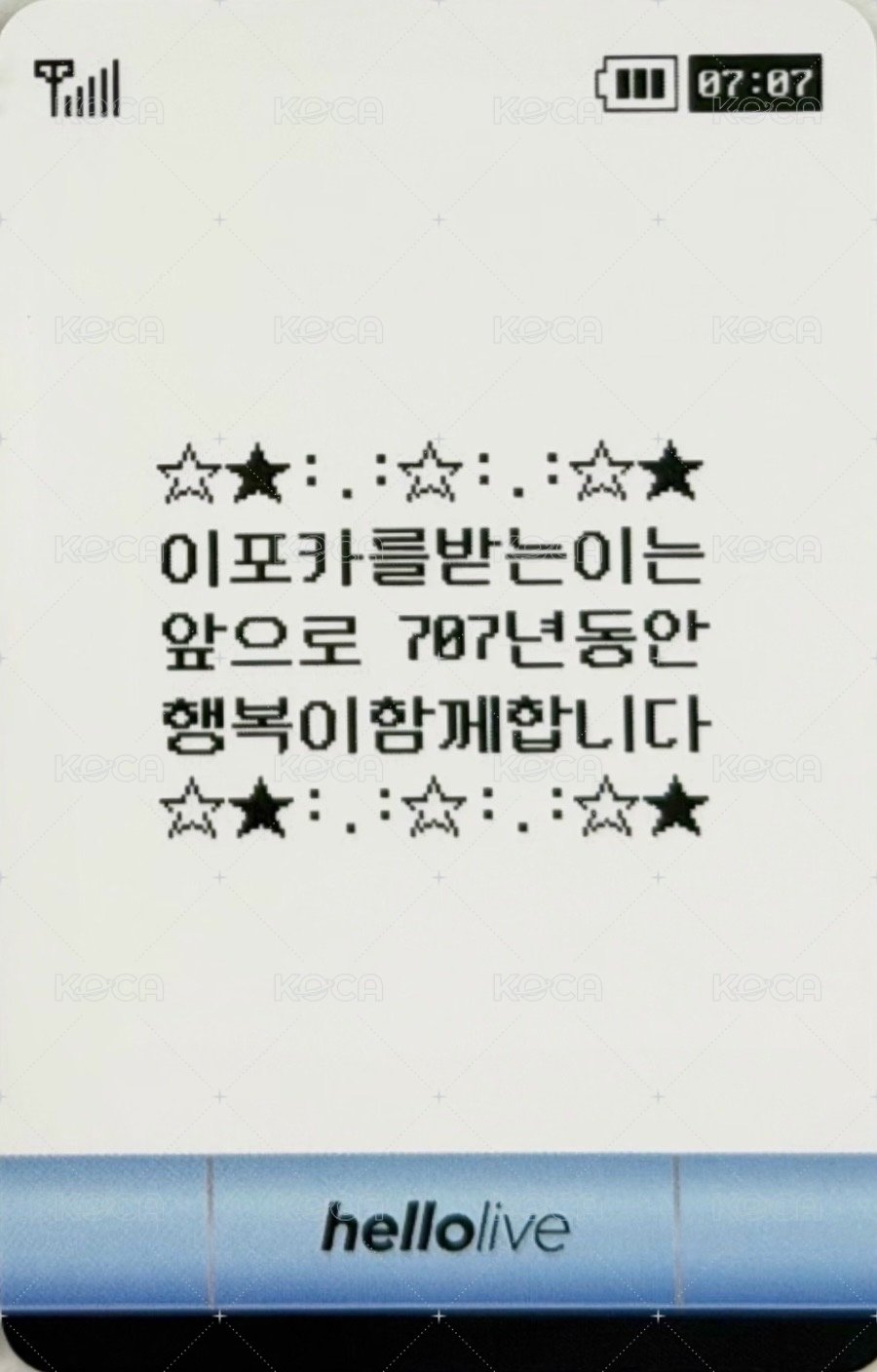 迷二 hl Y2K手機 POB card  Back